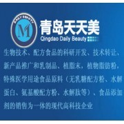 青島天天美生物科技 創(chuàng)新技術(shù)驅(qū)動(dòng)，賦能健康產(chǎn)業(yè)